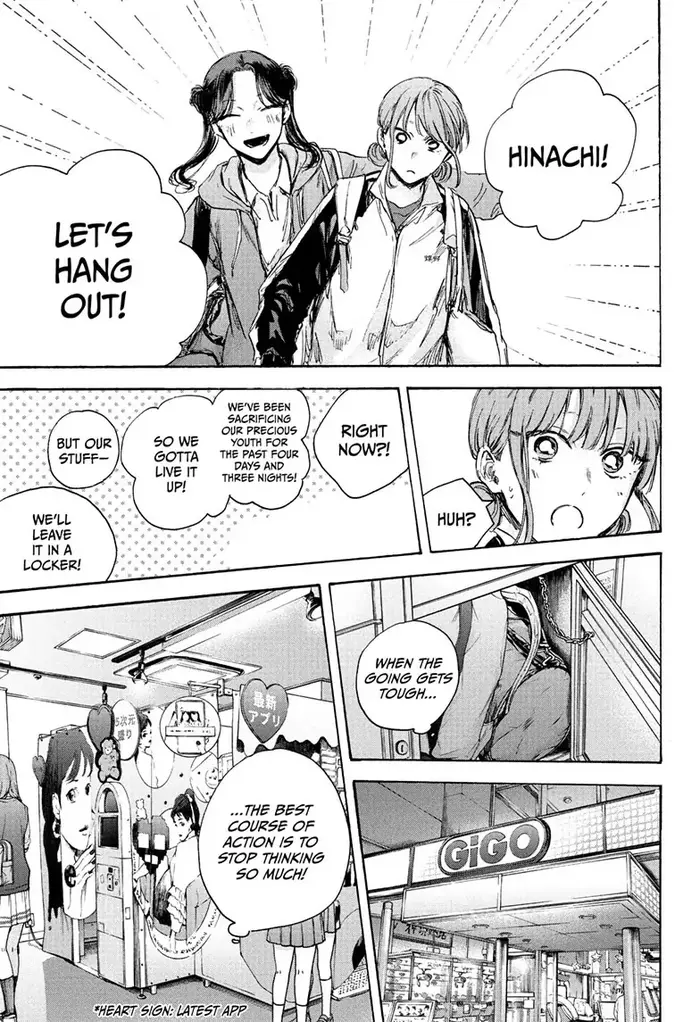 Blue Box Chapter 80 image 07_optimized